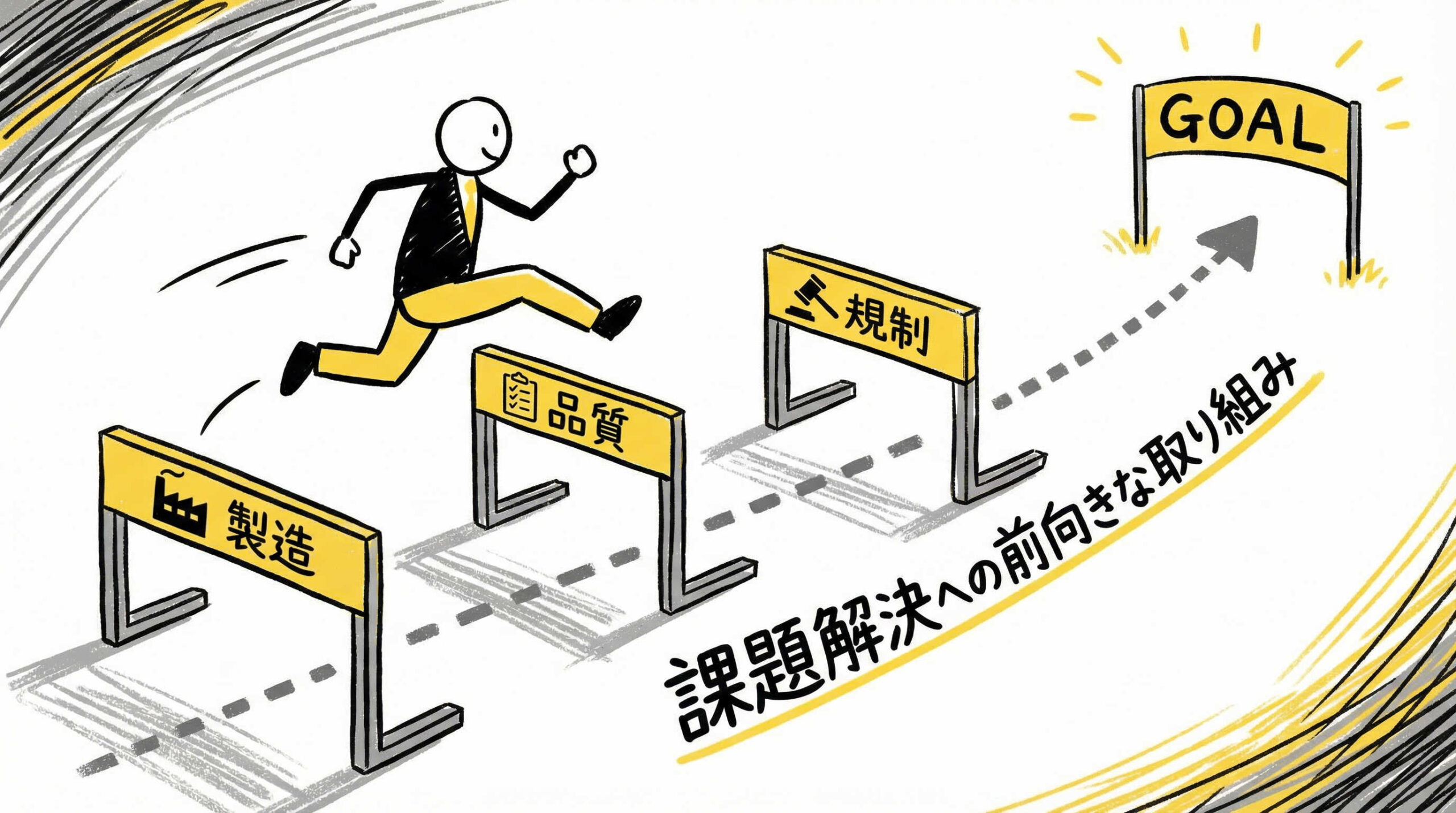 周産期組織由来細胞を用いた臨床開発における課題と規制